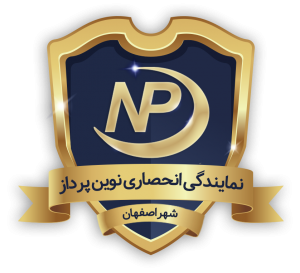 لیست نمایندگان نوین پرداز 1 Group 19 1 300x273 1