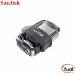 فلش مموری سن دیسک Flash SanDisk Dual Drive M3.0 32G OTG