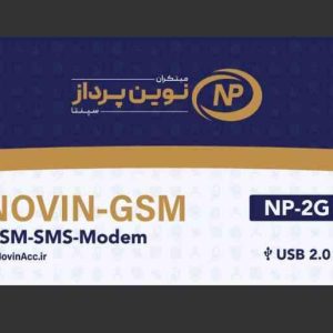 Novin GSM