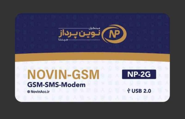 Novin GSM