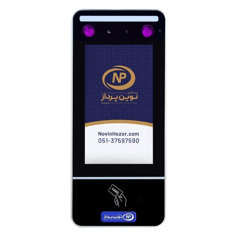 761plus2.jpg دستگاه حضور و غیاب نوین پرداز مدل NP761 VisibleLight