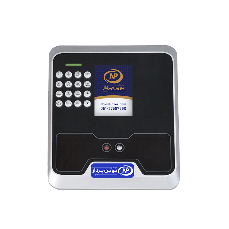 دستگاه حضور و غیاب نوین پرداز - مدل NP567