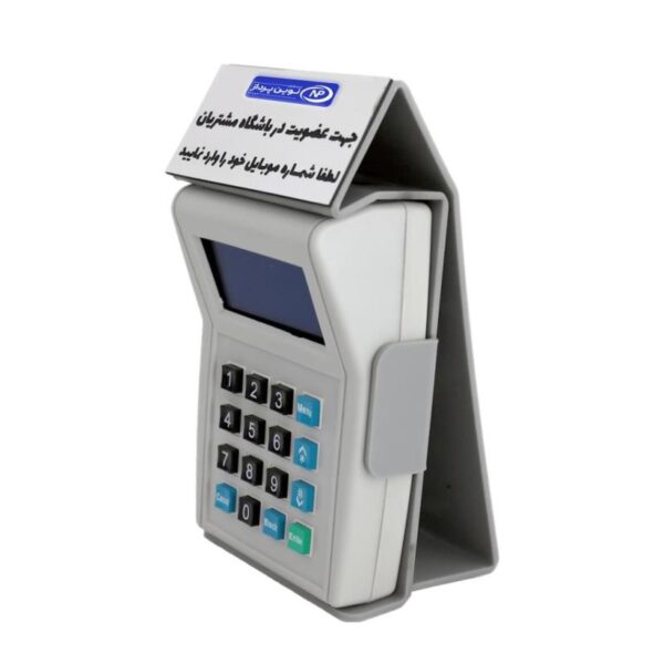 دستگاه ذخیره شماره موبایل پیشرفته