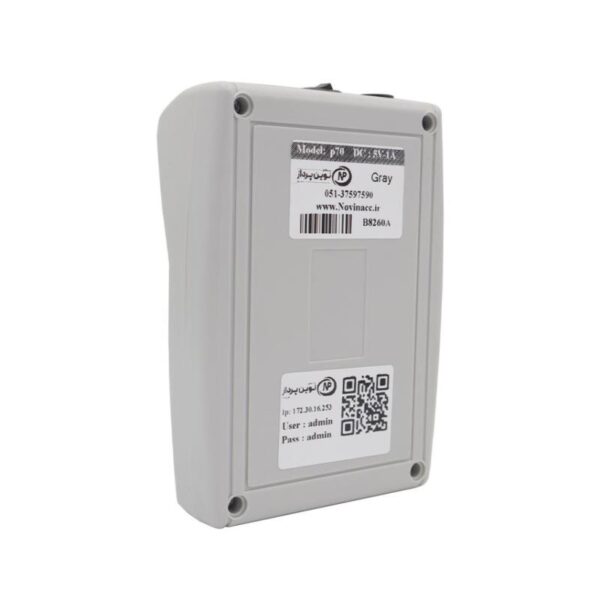 دستگاه ذخیره شماره موبایل پیشرفته