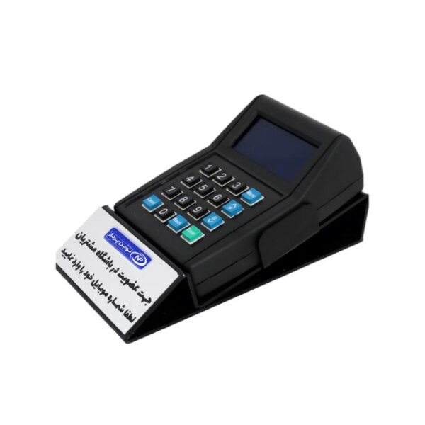 دستگاه ذخیره شماره موبایل پیشرفته