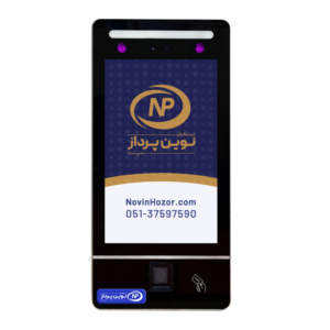 دستگاه حضور و غیاب ضدآب اثر انگشتی، پردازش چهره و پردازش کف دست با نور مرئی (Visible Light) نوین پرد