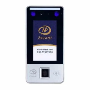 دستگاه حضور و غیاب ضدآب اثر انگشتی، پردازش چهره و پردازش کف دست با نور مرئی (Visible Light) نوین پرد