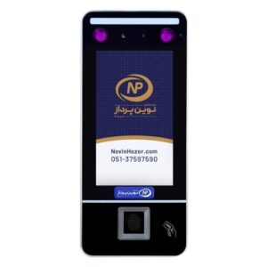 دستگاه حضور و غیاب نوین پرداز سپنتا مدل NP761plus VisibleLight