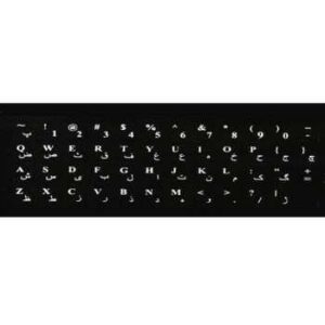 برچسب کیبورد فارسی