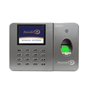 دستگاه حضور و غیاب اثر انگشتی مدل NP290