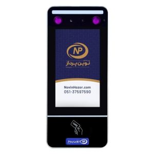 دستگاه حضور و غیاب نوین پرداز مدل NP761 VisibleLight