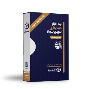 ماژول چک و خزانه پیشرفته