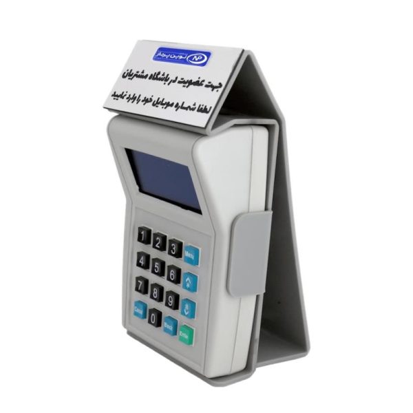 دستگاه ذخیره شماره موبایل پیشرفته