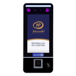 دستگاه حضور و غیاب نوین پرداز سپنتا مدل NP761plus VisibleLight