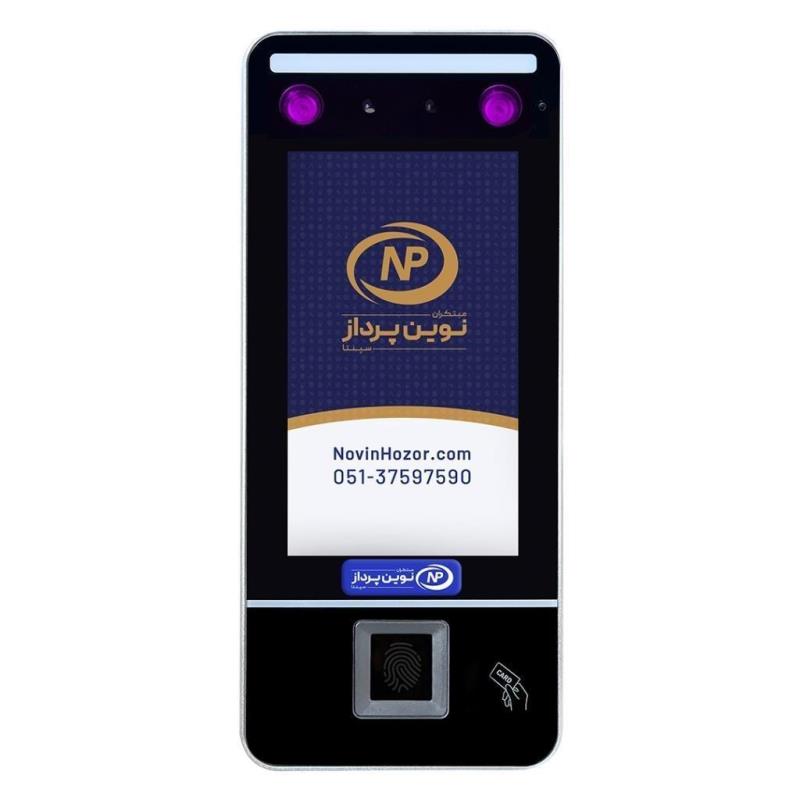 NP781-.jpg دستگاه حضور و غیاب نوین پرداز سپنتا مدل NP761plus VisibleLight