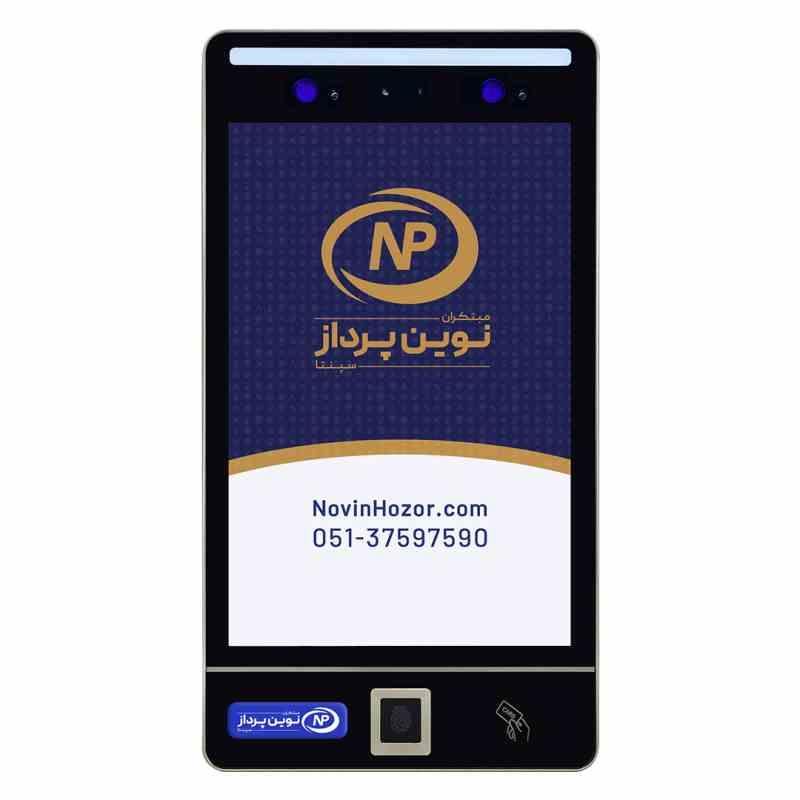 دستگاه حضور و غیاب ضدآب تشخیص چهره و اسکن کف دست با نور مرئی (Visible Light) نوین پرداز مدل NP783